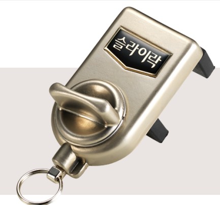 슬라이락 G101 창문안전잠금장치(창문용.베란다용)