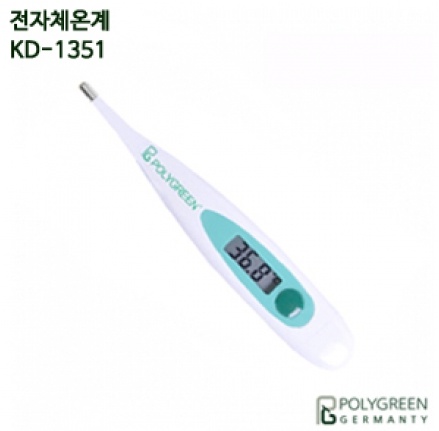 독일폴리그린 전자체온계 KD-1351/10개기준 대량구매 별도문의