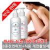 [101] Cellbalance Women wash 쎌발란스 여성청결제 여성세정제/남성세정제