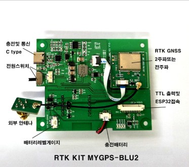 MYGPS-BLU RTK KIT,리튬폴리머 배터리,LED배너리잔량표시 포함