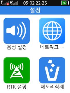 초정밀 RTK 면적측정기 MYGPS-660RTK4