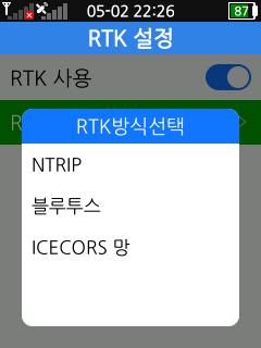 초정밀 RTK 면적측정기 MYGPS-660RTK4